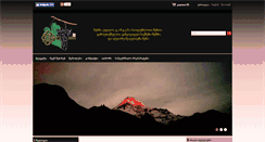 Desktop Screenshot of gangeba.com